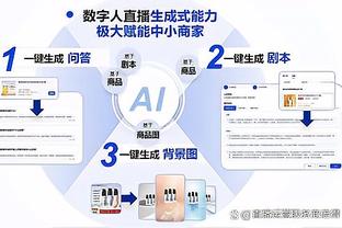 江南app官网下载安装最新版截图0